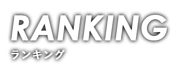 RANKING